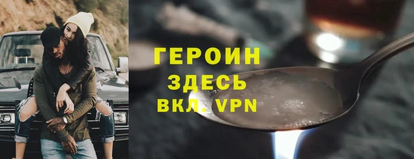 MDMA Premium VHQ Беломорск